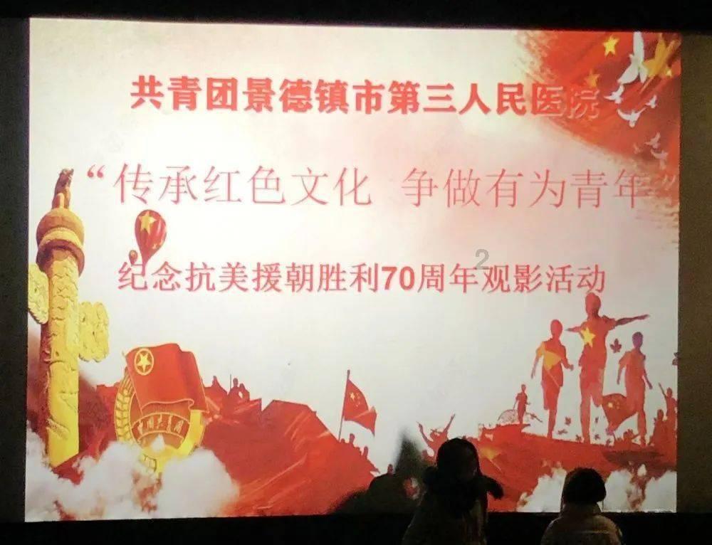 别人家的小区有春晚