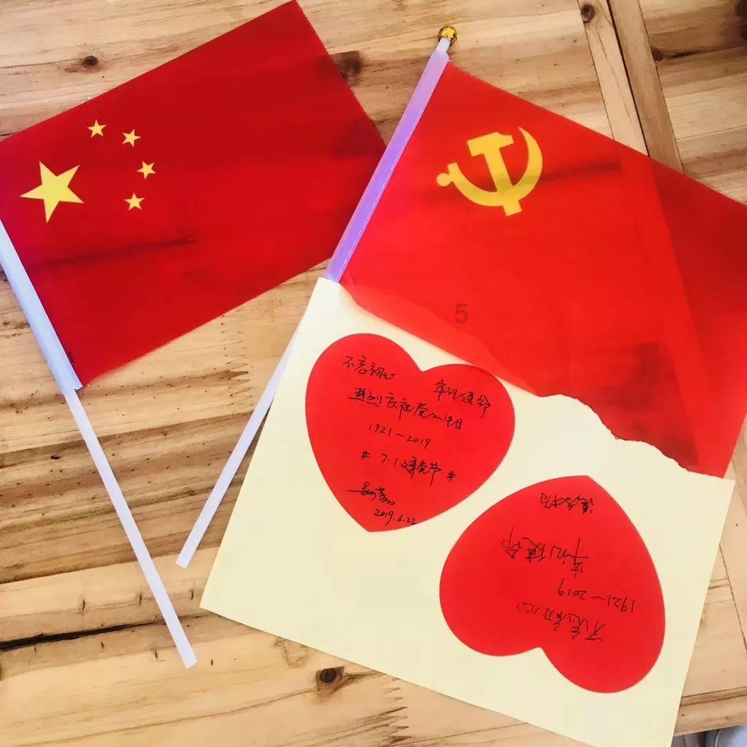 假劣物品